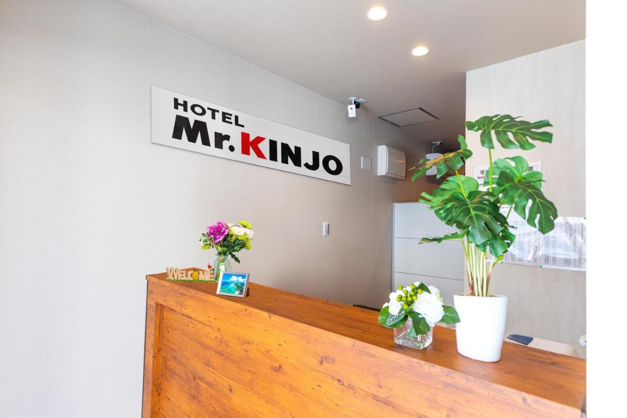 Mr.Kinjo Inn Haibisu Shuri Naha Kültér fotó